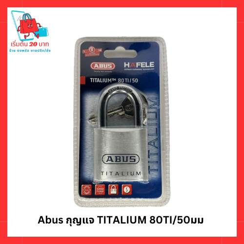 Abus กุญแจTITALIUM 80TI/50มม พร้อมลูกกุญแจ3ดอก