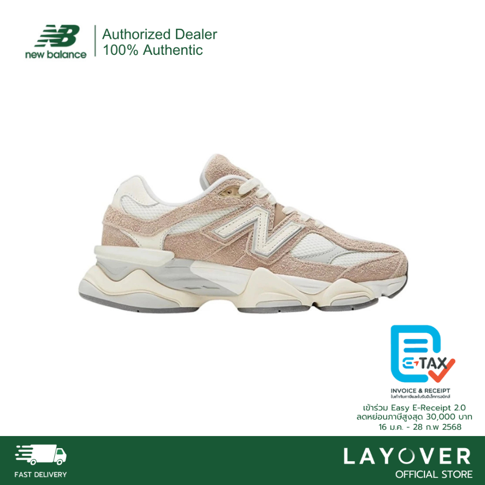 New Balance 9060 รองเท้าผ้าใบสี U9060HSB