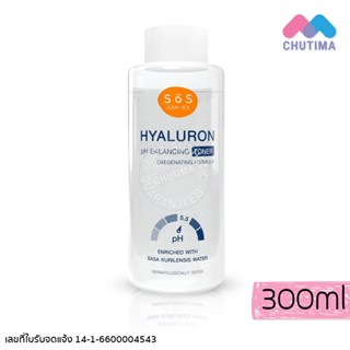 เอะสึ โอ เอะสึ โทนเนอร์ ไฮยาลูรอน พีเอช บาลานซ์ซิ่ง SOS Hyal…