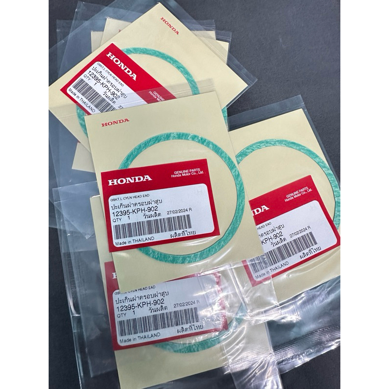 ปะเก็นฝาครอบฝาสูบ ด้านซ้าย เวฟ125S/R/X/บังลม/ดรีม125 อะไหล่แท้เบิกศูนย์