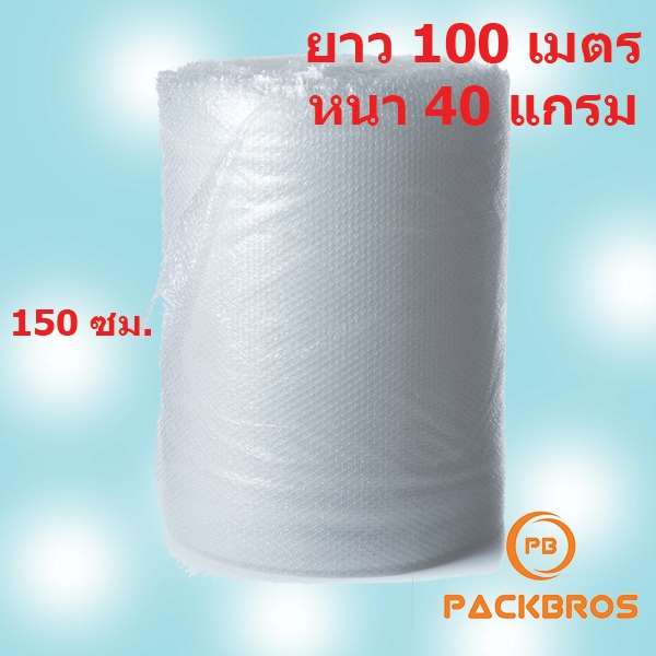 บับเบิ้ลกันกระแทก บับเบิ้ลม้วน ไปรษณีย์ ใส่พัสดุ Bubble Wrap. รูปที่ 3
