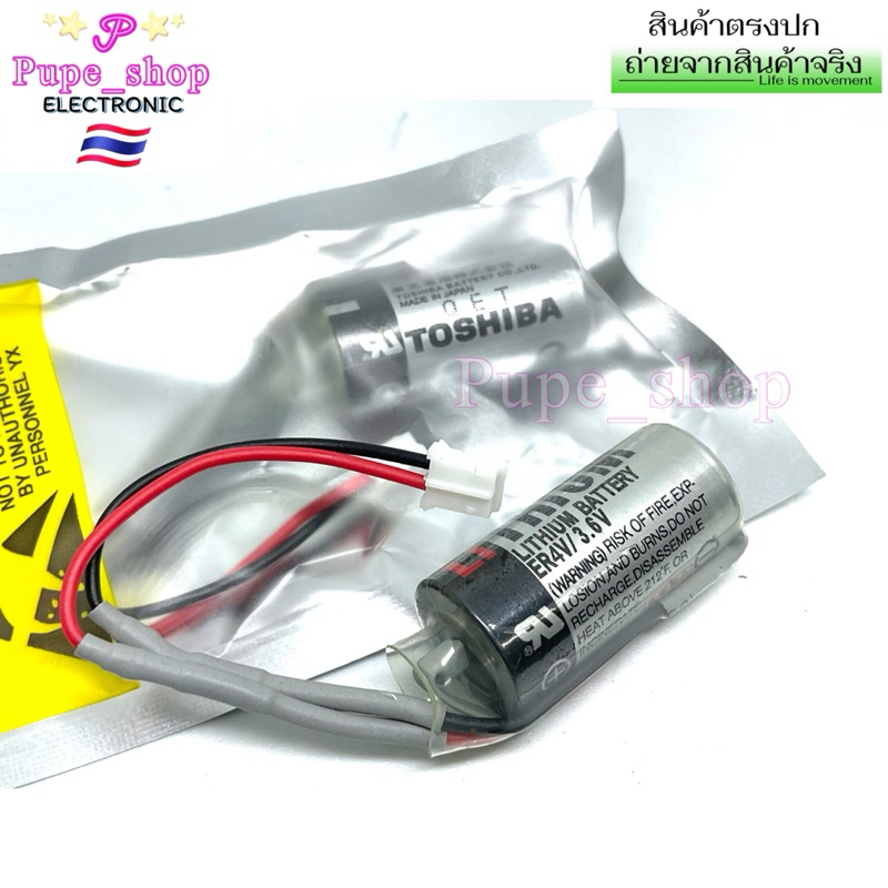 ER4V3.6V แบตเตอรี่  Battery ER4V/   (3.6V). TOSHIBA แจ็คขาว ร้านใน กทม ไทย