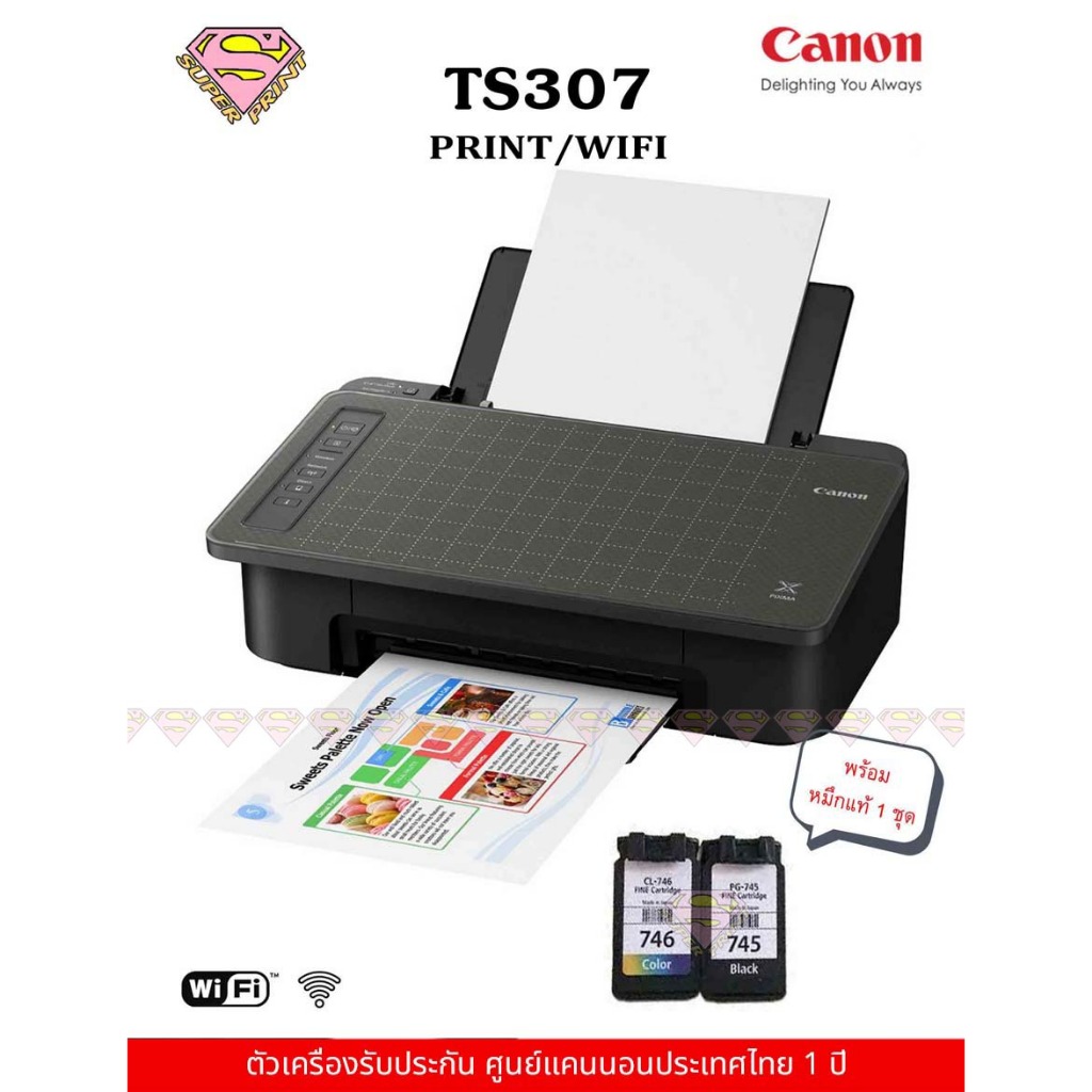 Canon TS307 WiFi DIRECT พิมพ์อย่างเดียวสั่งผ่านมือถือแบบไร้สาย (หมึกตลับ)