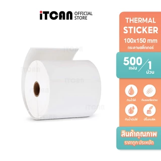 iTCAN สติ๊กเกอร์ความร้อน 100x150 500แผ่น ปริ้นใบปะหน้า กระดาษปริ้นบาร์โค้ดไม่ใช้หมึก Thermal paper