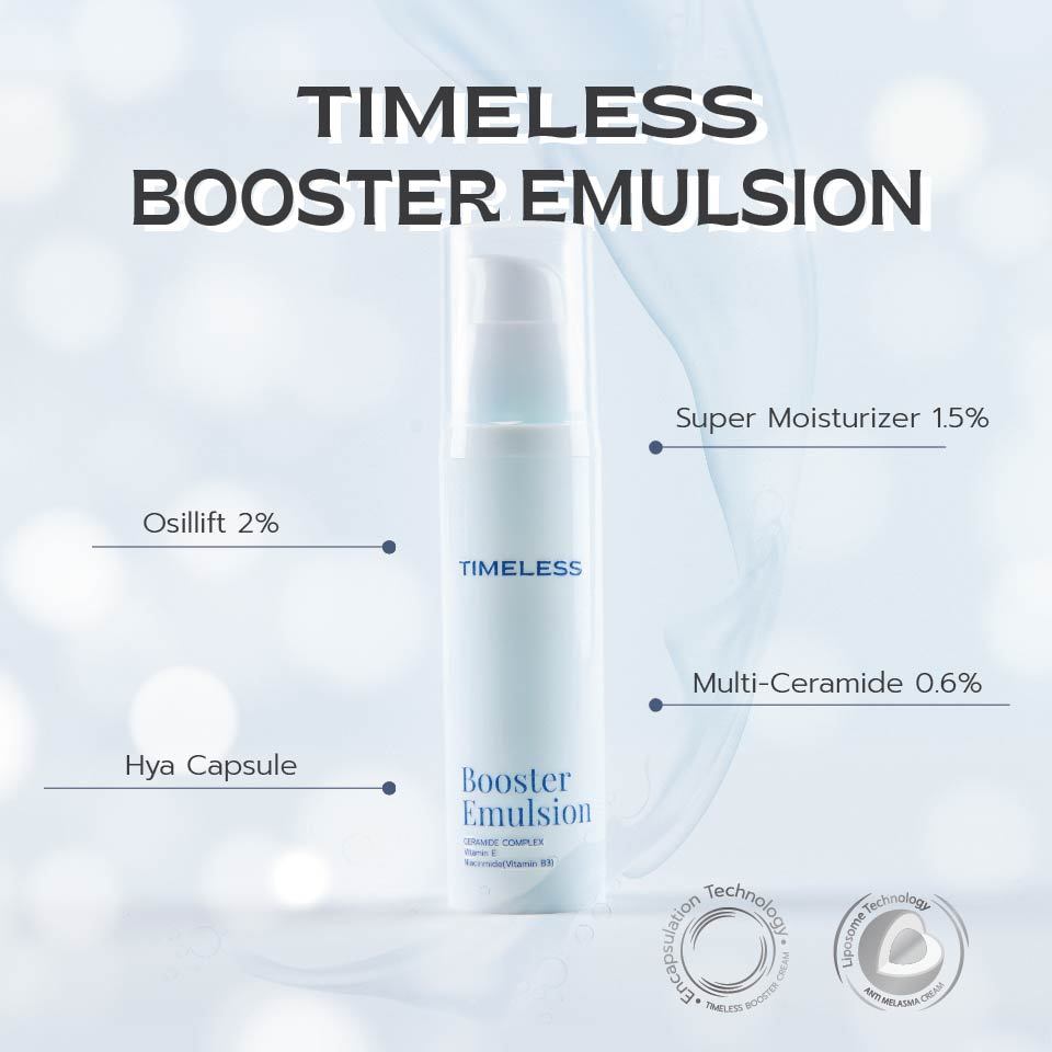 Emulsion ผิวชุ่มชื้น 30g ล๊อคความชุ่มชื้นให้อยู่บนผิวยาวนาน72ชัวโมง ทำให้ผิวแข็งแรง