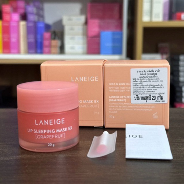 Laneige Lip Sleeping Mask 20g (กลิ่น Grapefruit)
