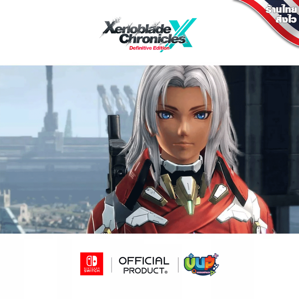 [มือ1+ของแถม] NSW : XENOBLADE X DEFINITIVE EDITION Zone US/MDE Nintendo Switch