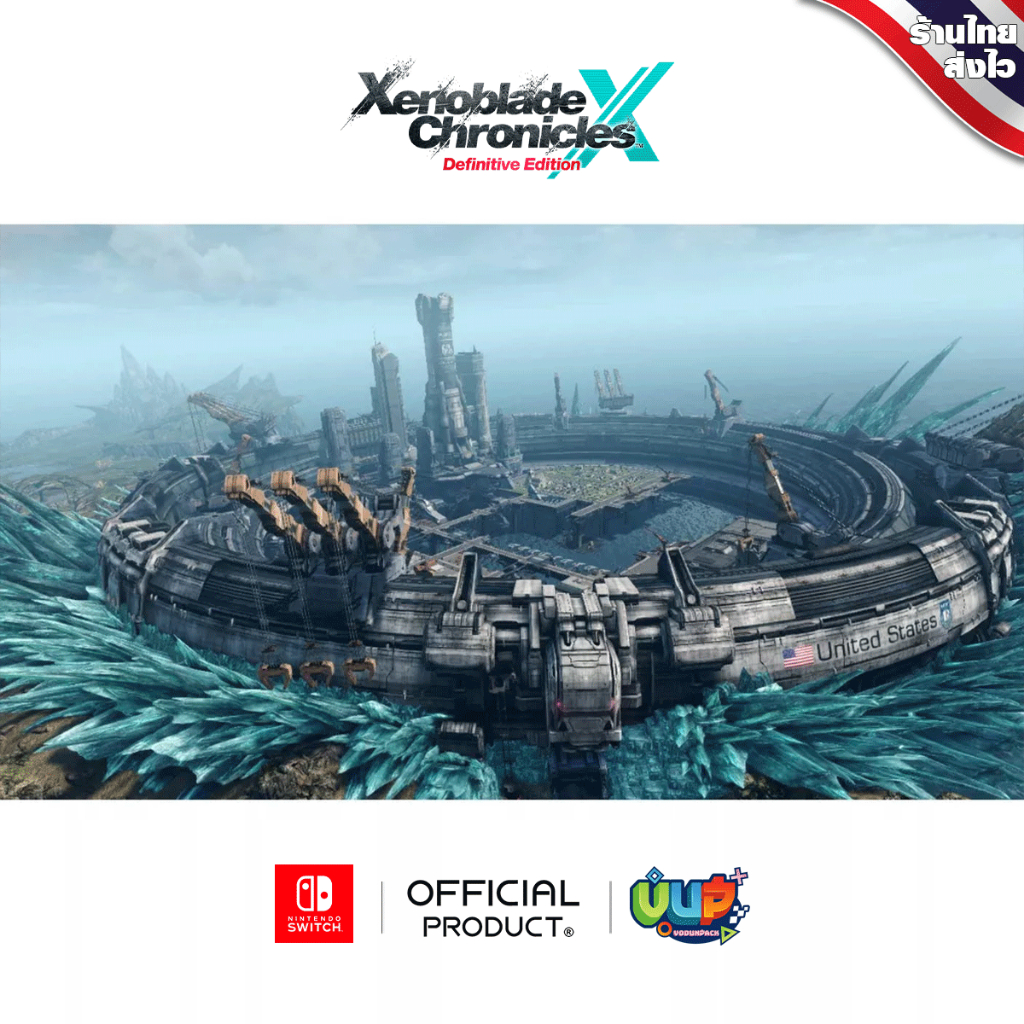 [มือ1+ของแถม] NSW : XENOBLADE X DEFINITIVE EDITION Zone US/MDE Nintendo Switch