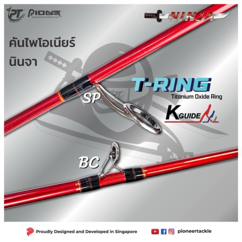 PIONEER NINJA นินจา คันตีเหยื่อปลอมรุ่นใหม่ 2025 ราคา ถูกที่สุด ดีลบีเคเค แกลเลอรีภาพที่ 4