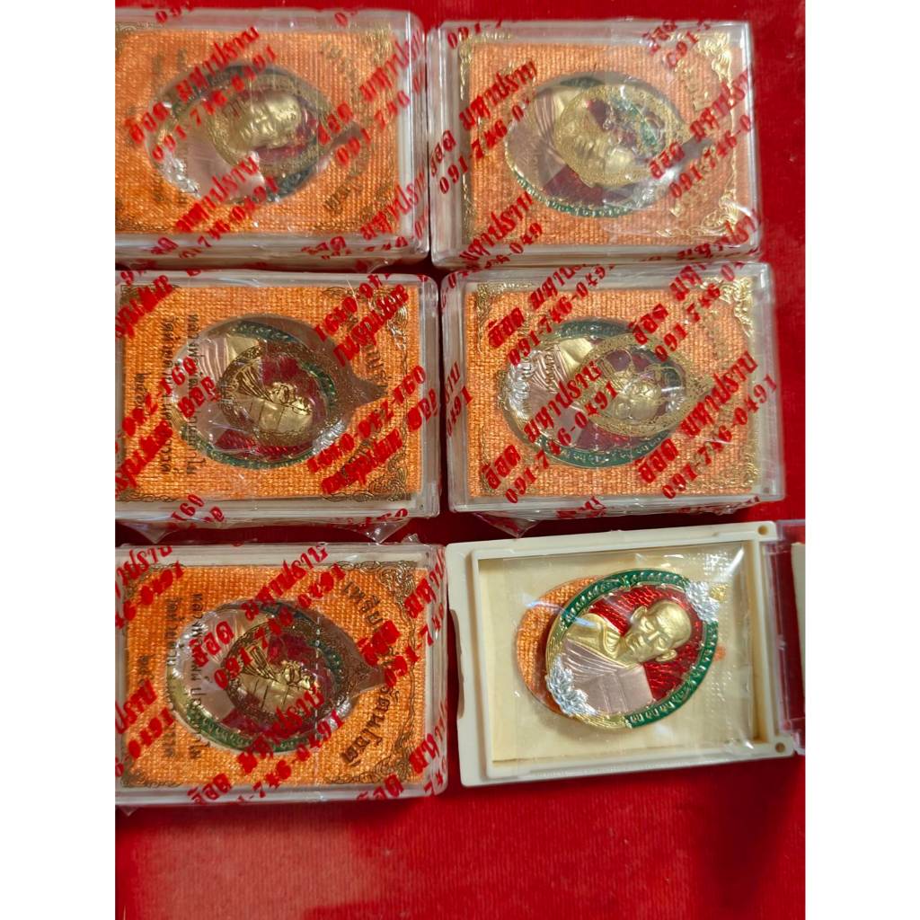 เหรียญ รุ่น รัตนโชติ หลวงพ่อพัฒน์ วัดห้วยด้วน (งานพี่เอเมืองเหนือค่ะ) สวยคมชัด - รูปที่ 4