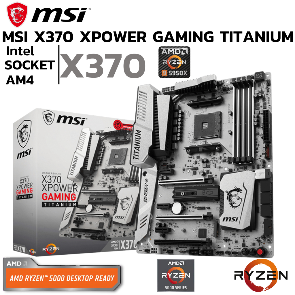 MAINBOARD (เมนบอร์ด) AM4 MSI X370 XPOWER GAMING (TITANIUM) DDR4 Support 5000 Series