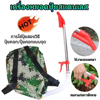 【รุ่นอัพเกรด】เป้หยอดปุ๋ย เครื่องหยอดปุ๋ย 30L หัวตัดทนทาน ไม่ต้องก้มให้ปวดหลัง ประหยัดเวลาและความพยายาม