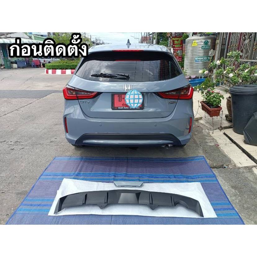 Diffuser หลัง City RS รุ่น 5 ประตูเท่านั้น 🎨สีเทาโซนิคมุก(Sonic Gray Pearl) ถอดชิ้นเก่าใส่ชิ้นใหม่ได้เลย