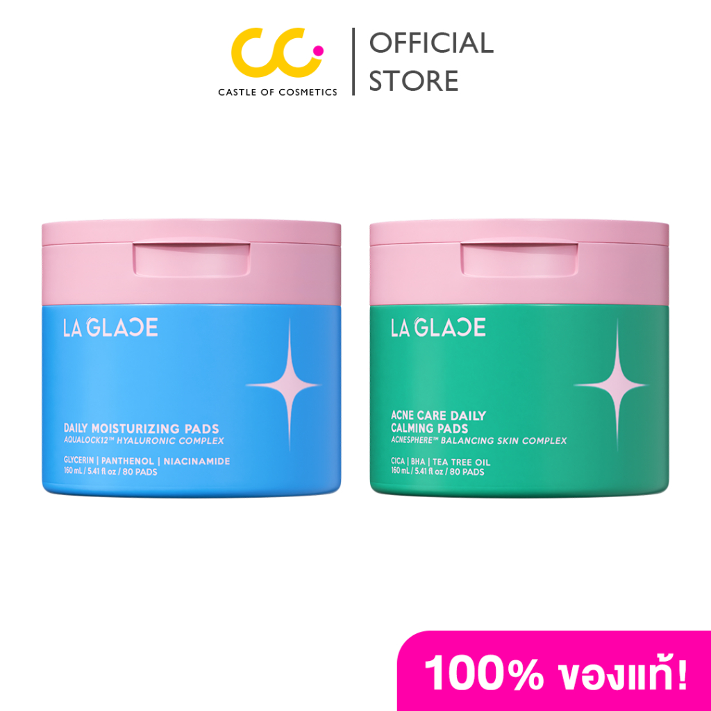 La Glace Pads (160ml) ลา กลาส โทนเนอร์แพด