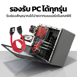 YOUDA สาย SATA 3.0 6Gbps รับประกัน 1ปี ของแท้ ใช้ทองแดงแท้ YD-SD201 สาย SATA สายถ่ายโอนข้อมูลความเร็วสูง SATA III Cable