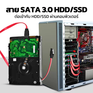 YOUDA สาย SATA 3.0 6Gbps รับประกัน 1ปี ของแท้ ใช้ทองแดงแท้ YD-SD201 สาย SATA สายถ่ายโอนข้อมูลความเร็วสูง SATA III Cable