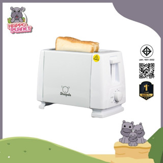 เครื่องปิ้งขนมปังแบบ2ช่อง ใช้ในครัวเรือน เครื่องทำอาหารเช้าแ…