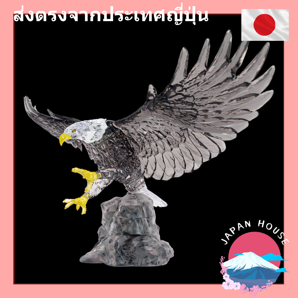 3D Jigsaw Puzzle Eagle Crystal Puzzle [Direct From Japan]