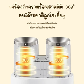 ksrain เครื่องทำไข่ม้วน เครื่องม้วนไข่ เมนูไข่ อาหารเช้า ไม่ติดกระทะ ไข่ม้วนทรงสวย จัดการได้ง่าย ทำความร้อน 360 องศา