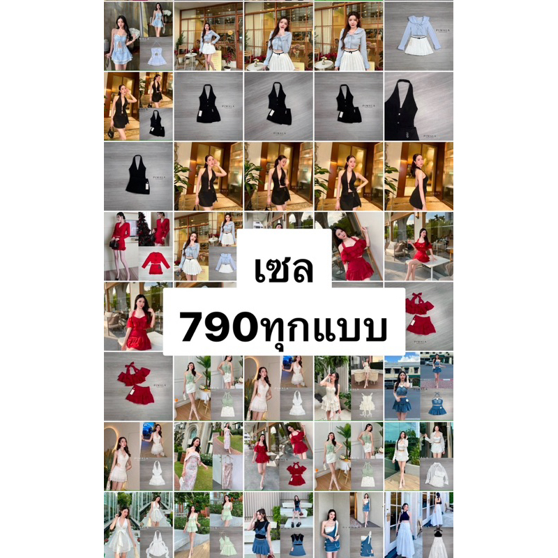 ป้ายpimala=saleทุกแบบsizeM