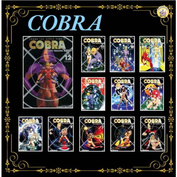 หนังสือ COBRA เล่ม 1-12 จบ ผู้เขียน: Buichi Terasawa สำนักพิมพ์: สยามอินเตอร์คอมิกส์ #อ่านไม่เอาท์