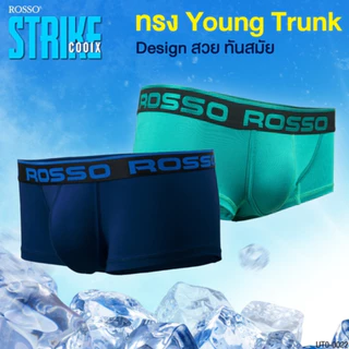 Rosso กางเกงในชาย รุ่น Strike Cool X เนื้อผ้าระบายอากาศได้ดี เย็นสบายตลอดวัน เป้า3D