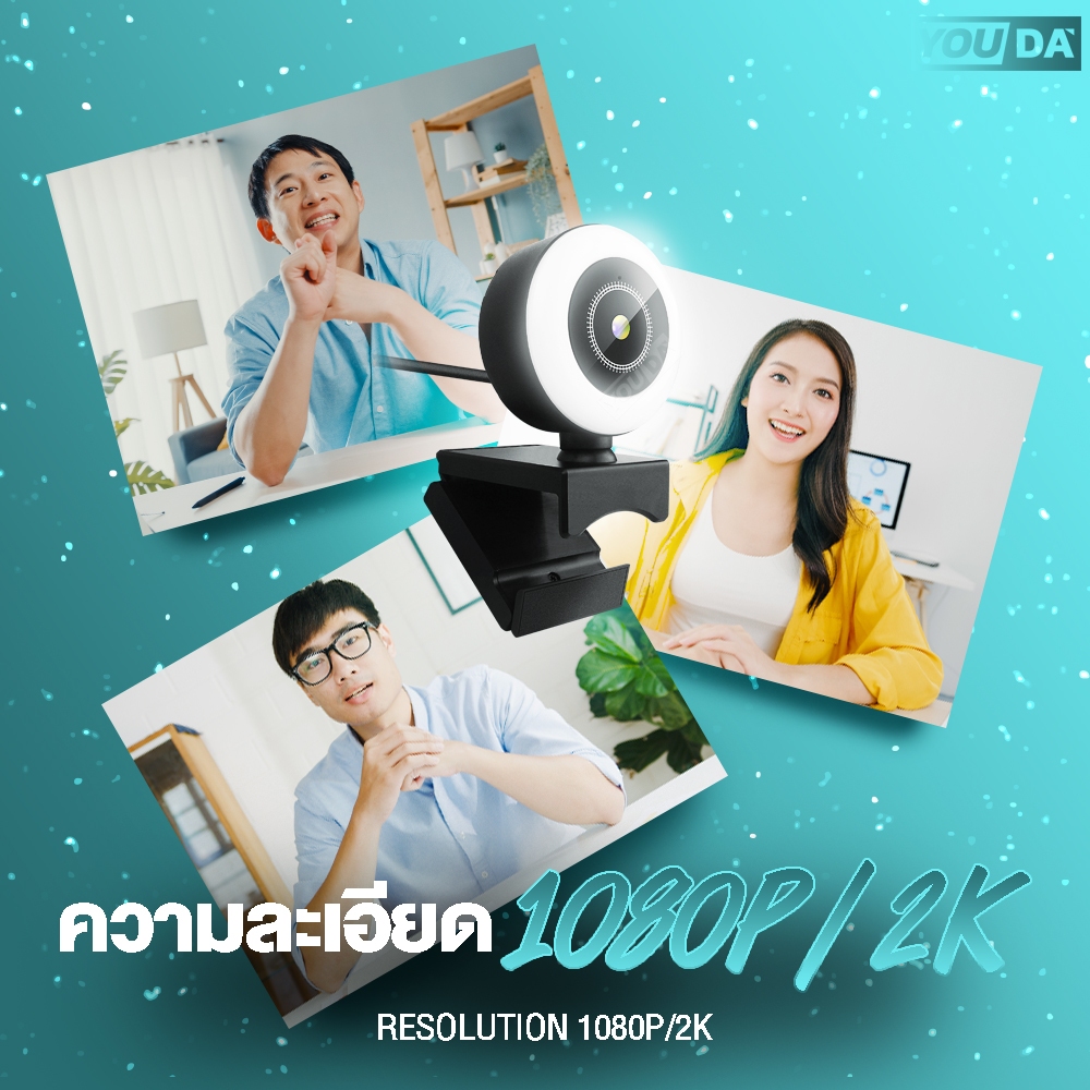YOUDA กล้องคอมพิวเตอร์ 1080P USB LED รับประกัน 1ปี กล้องติดพร้อมไมค์ในตัว ไฟ LED ปรับได้ YD-G04LED กล้องเว็ปแคม กล้อง PC - รูปที่ 4