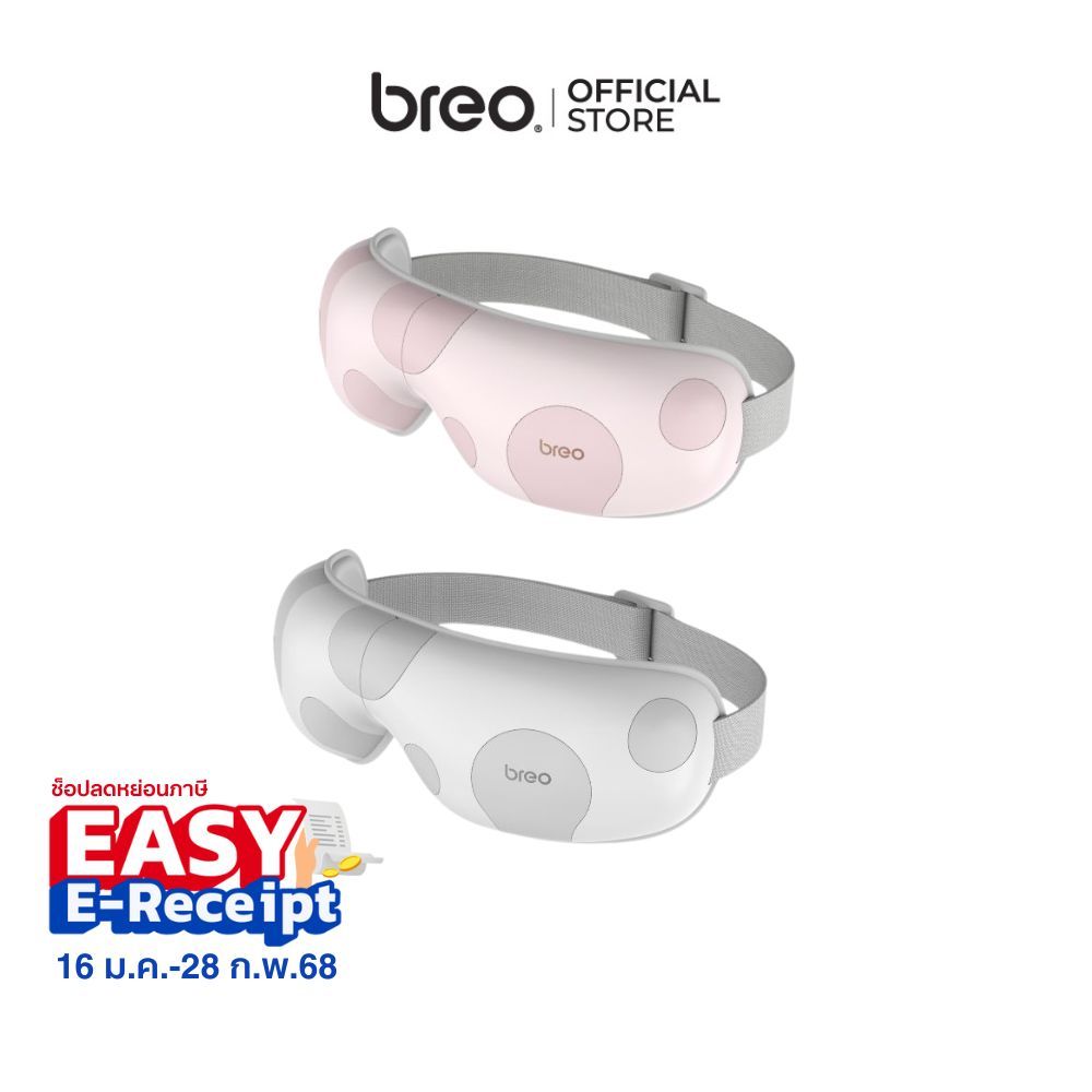 breo รุ่น iSeeE (BM002) เครื่องนวดตา เครื่องนวดไฟฟ้าแบบพกพา เครื่องนวดกดจุด