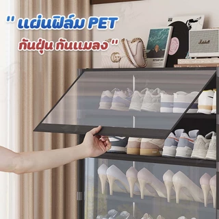 [ประตูแม่เหล็ก] ตู้รองเท้า ชั้นวางรองเท้า กล่องรองเท้ากันฝุ่น กล่องเก็บของแผ่นฟิล์ม PET ป้องกันฝุ่น แข็งแรงทนทาน TM