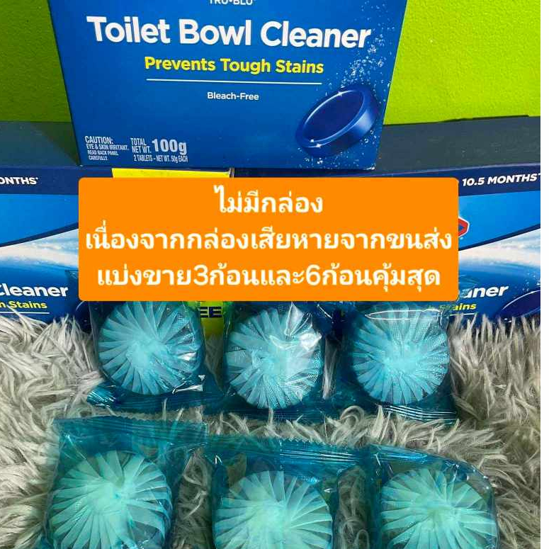 ++สุดคุ้มแบ่งขายไม่มีกล่อง++ Clorox toilet bowl cleaner ก้อนทำความสะอาดสุขภัณฑ์ แถบเหลือง