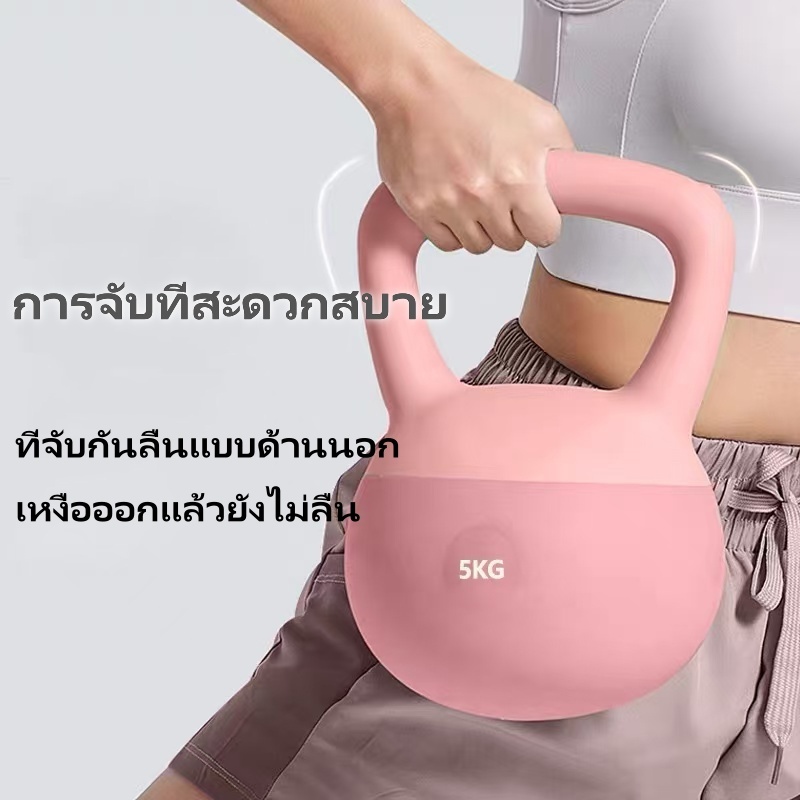 เคตเทิลเบล เคตเทิลเบลล์แบบนุ่ม เคตเทิลเบลตั้งได้ Kettlebell 4kg/6kg/8kg วัสดุพีวีซีนุ่ม ยกน้ำหนักเคตเทิลเบล ลูกตุ้ม - ภาพย่อย 4