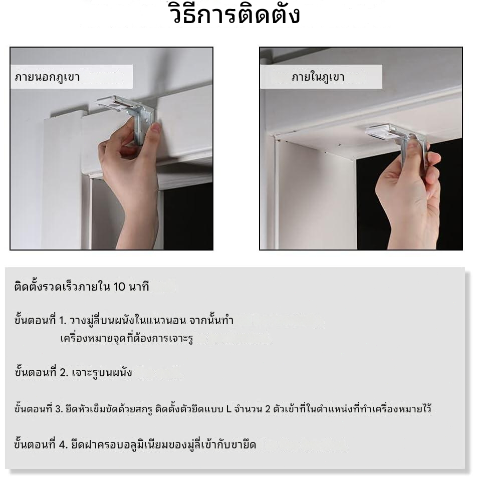 ม่านม้วน ม่านม้วนกัน