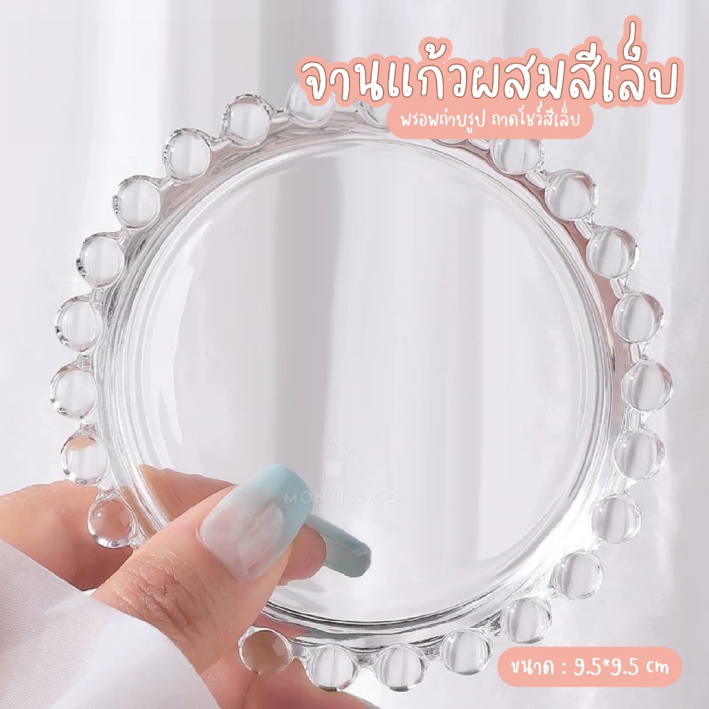 พร้อมส่งทุกวัน จานผสมสีเล็บทำจากแก้ว พรอพถ่ายรูป จานผสมสี ถาดโชว์สีเล็บ สวย หรู ดูแพง