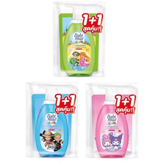 Babi mild เบบี้มายด์ คิดส์ แอนตี้ แบคทีเรียล ออร์แกนิค เฮด ท…