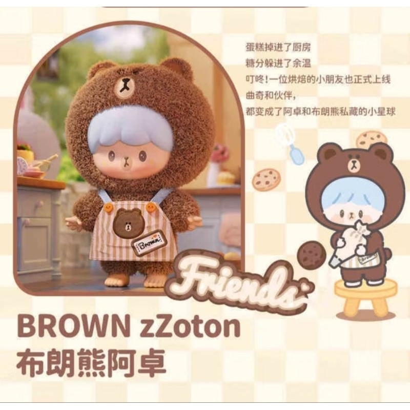 🔑(ใช้โค้ดลด30%ได้คะ)⛵️zZoton×LineFriends(แบบเช็คการ์ดระบุตัว)พวงห้อยตกแต่งกระเป๋า🍀