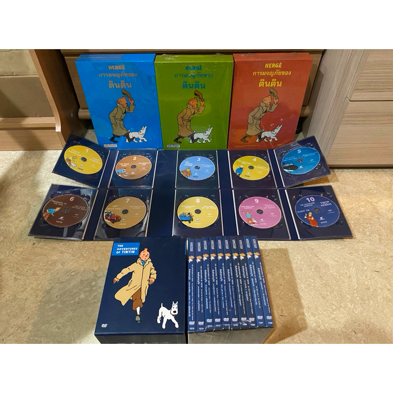 HERGE การผจญภัยของตินติน(TINTIN) BOXSET ฉบับสมบูรณ์ 24 เล่มจบ + DVD BOXSET ครบชุดอวสาน + DVD 10 แผ่น