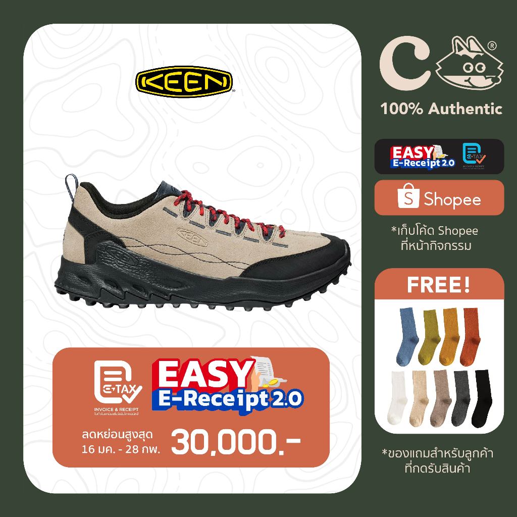 [ลด 20% โค้ด 22XTRA20] KEEN MEN'S JASPER ZIONIC