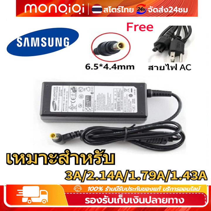 อะแดปเตอร์จอ Samsung LG 14V 6.5x4.4cm อะแดปเตอร์สากล ใช้ได้ทั้ง 3.0A/2.14A/1.79A/1.78A/1.43A Monitor Adapter