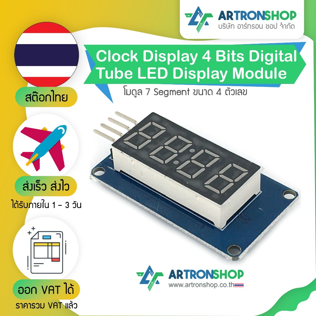 Clock Display 4 Bits Digital Tube LED Display Module โมดูล 7 Segment ขนาด 4 ตัวเลข