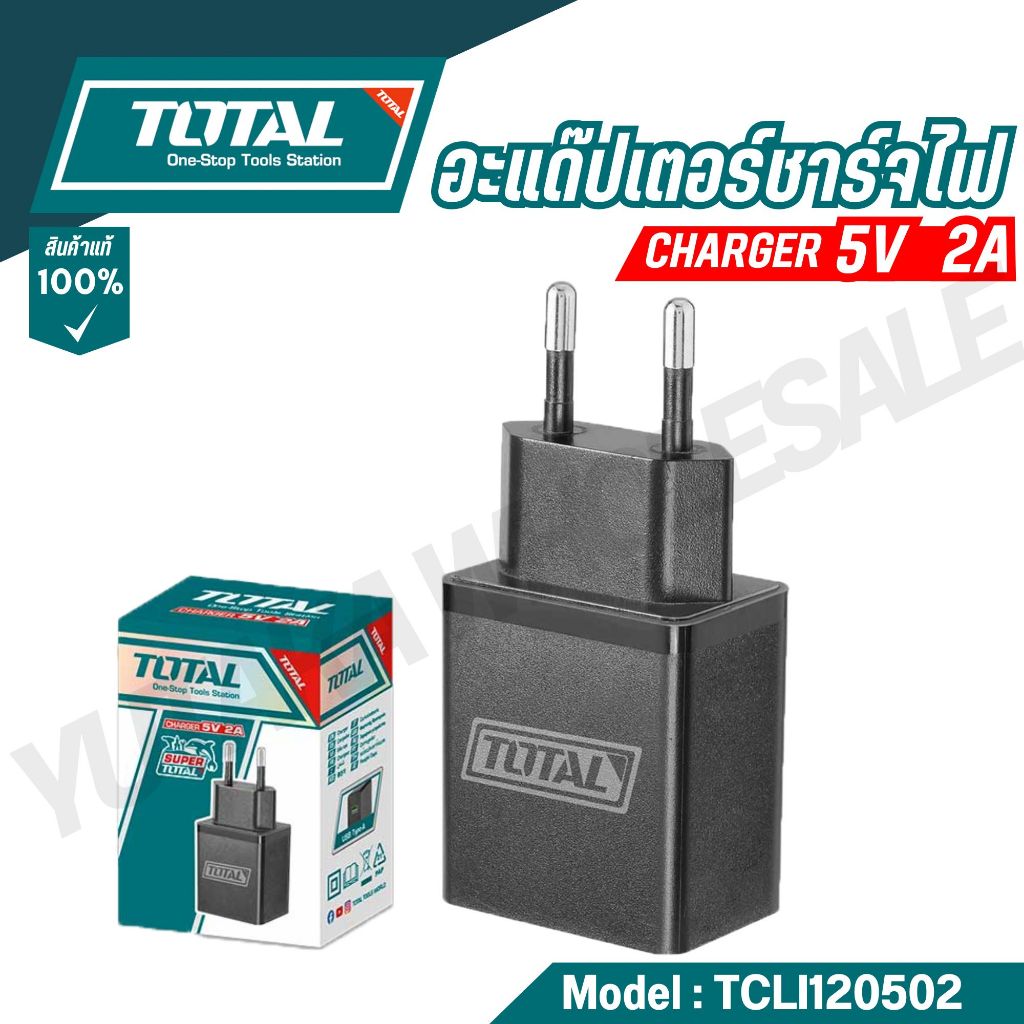 TOTAL หัวอะแด๊ปเตอร์ หัวชาร์จเร็ว ( รุ่น TCLI120502 )
