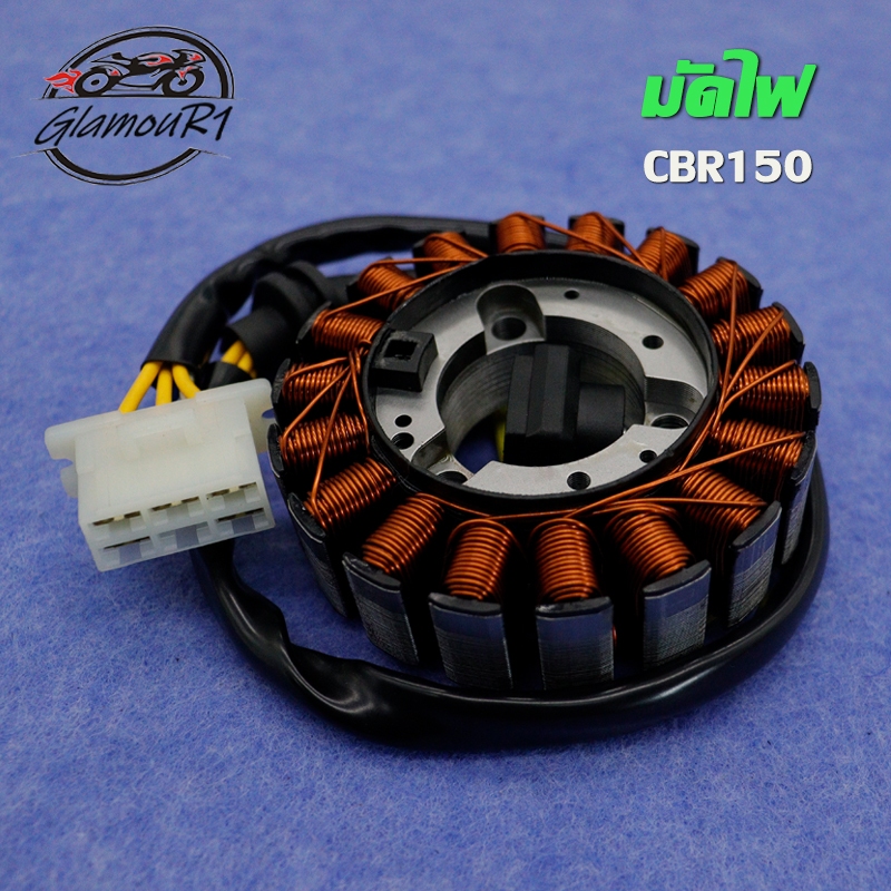 ฟิลคอยล์ CBR ,CBR150,CBR150 R มัดไฟ ฟิลคอยล์ cbr/cbr150/cbr150r