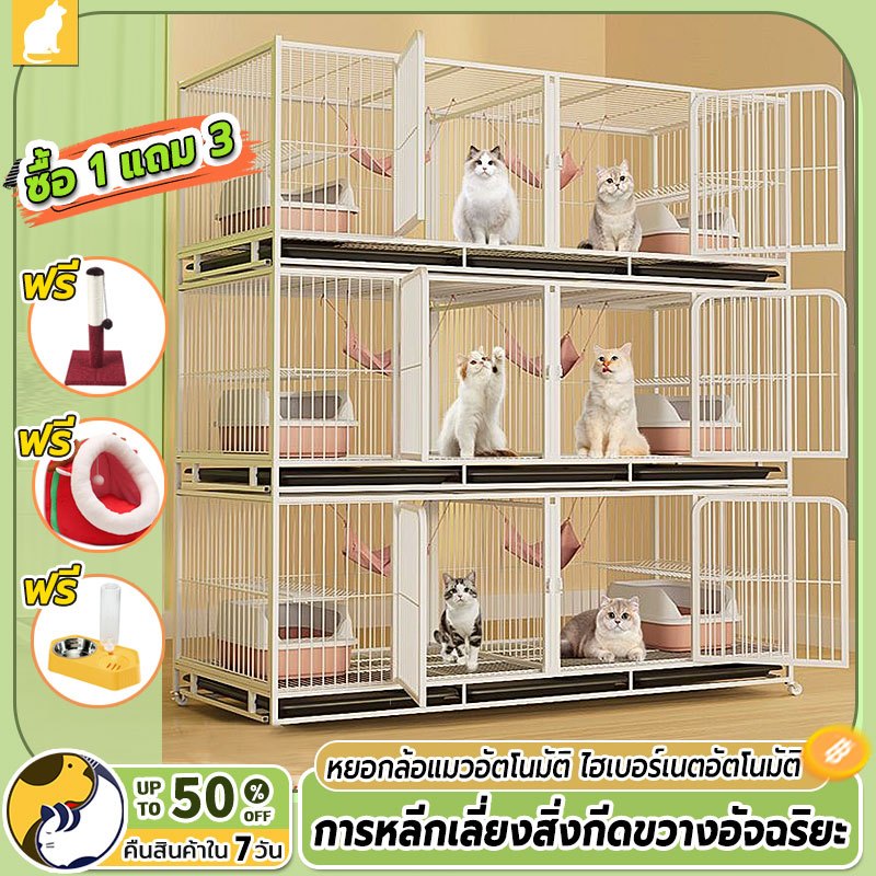 คอกสัตว์เลี้ยง กรงแมวราคาถูกๆ บ้านกระต่าย คอกกรงแมว คอกกรงสัตว์เลี้ยง กรง 3 ชั้น สำหรับสัตว์เลี้ยง สุนัข แม