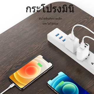 ที่ชาร์จ ชุดชาร์จ 5V/2A USB Fast Charger เหมาะสำหรับ IOS Android
