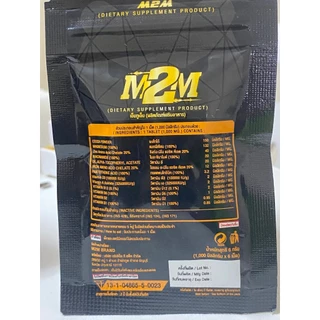 M2M Product Set Dietary Supplements, Chocolate Flavored chewable tablets. 1Pack with 6 Tablets.