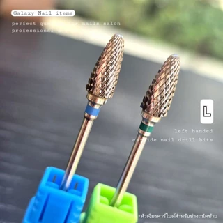 หัวเจียรสำหรับช่างถนัดซ้าย left handed carbide nail drill bits