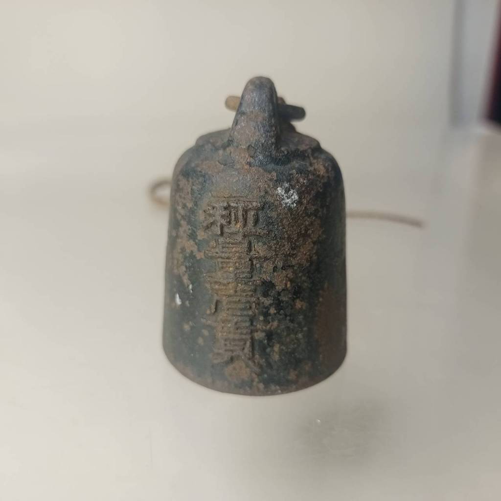 Antique Japanese Meiji Era Iron Hakari Tenbin Balance Scale Weight