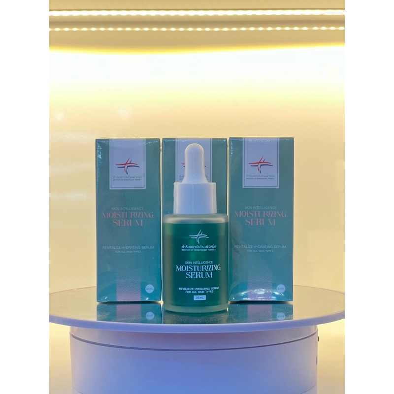 skin intelligence moisturizing serum