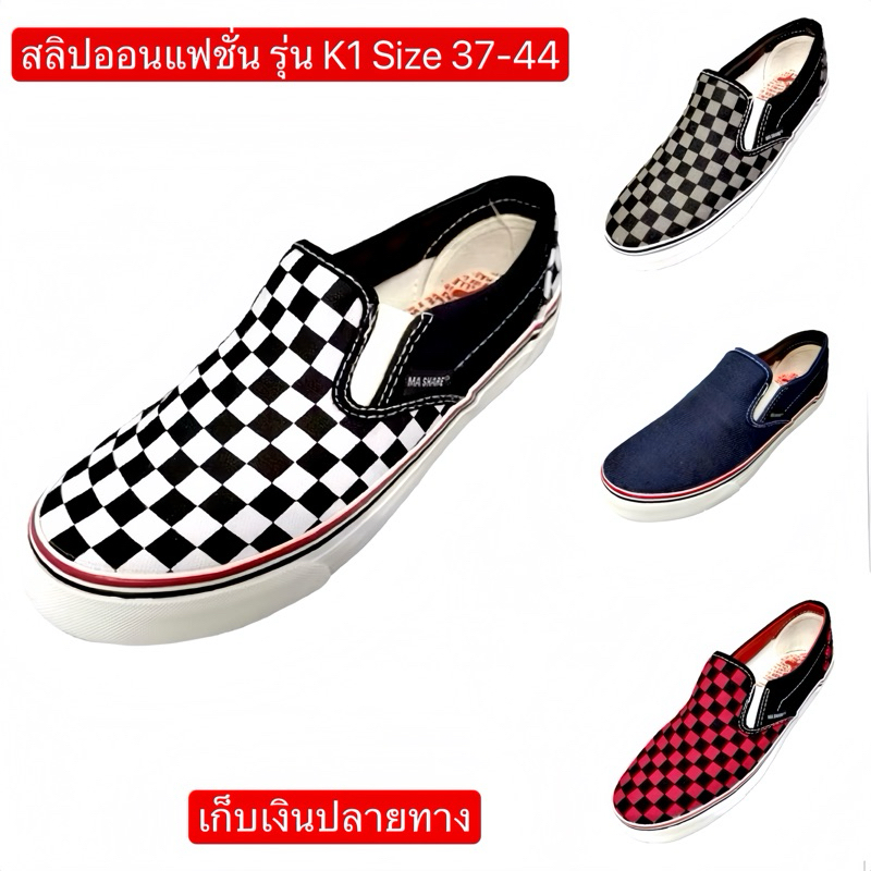 ❗️ลูกค้ใหม่ลด 90 บาท❗️รองเท้ามาแชร์ 🔸รุ่น K1 รองเท้าสวมไม่ผูกเชือก Mashare รุ่นK1 ของแท้100% รองเท้าสวมผ้าแคนวาส