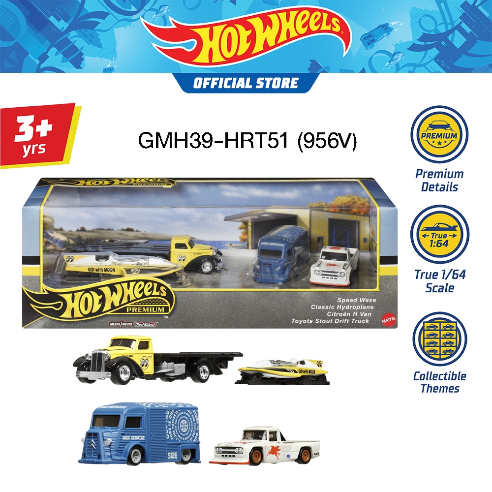 Hot Wheels Premium Collector Box Set ฮอตวีลส์ รถพรีเมียมในกล่องสะสมเซต 4 คัน GMH39 [956V]-HRT51 TH