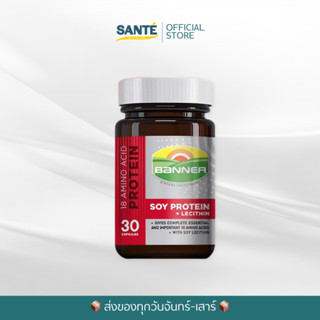 Banner Soy Protein + Lecithin แบนเนอร์ สีแดง ซอย โปรตีน เลซิ…